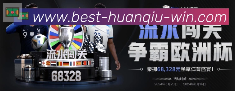 环球体育官网服务体系